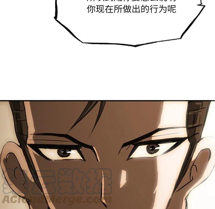 诸神战纪19