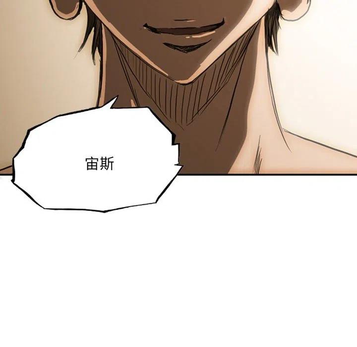 诸神战纪19