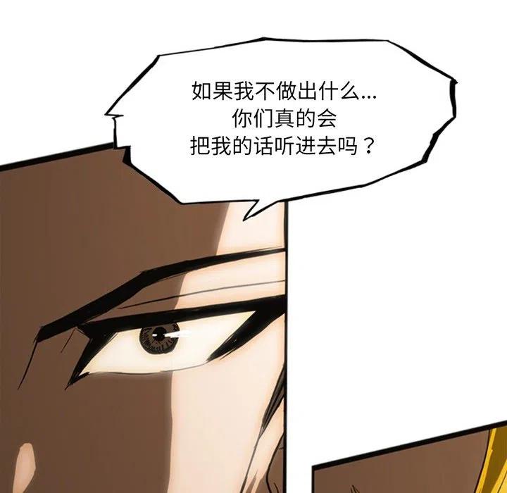 诸神战纪19