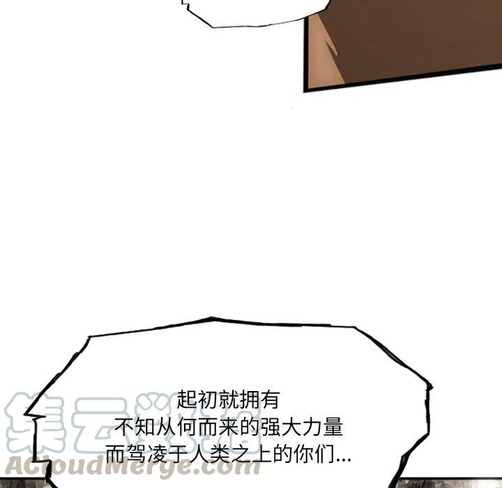 诸神战纪19