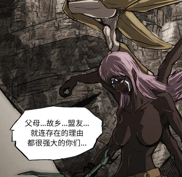 诸神战纪19