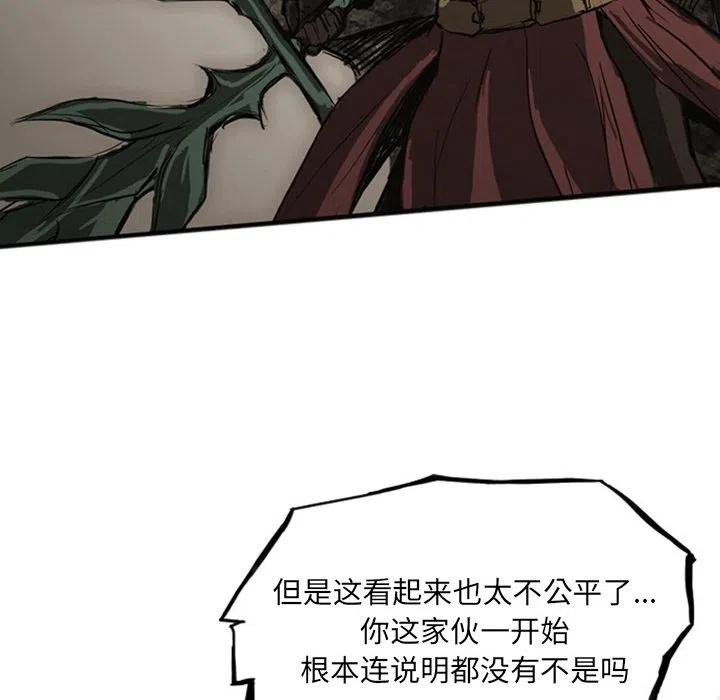 诸神战纪19