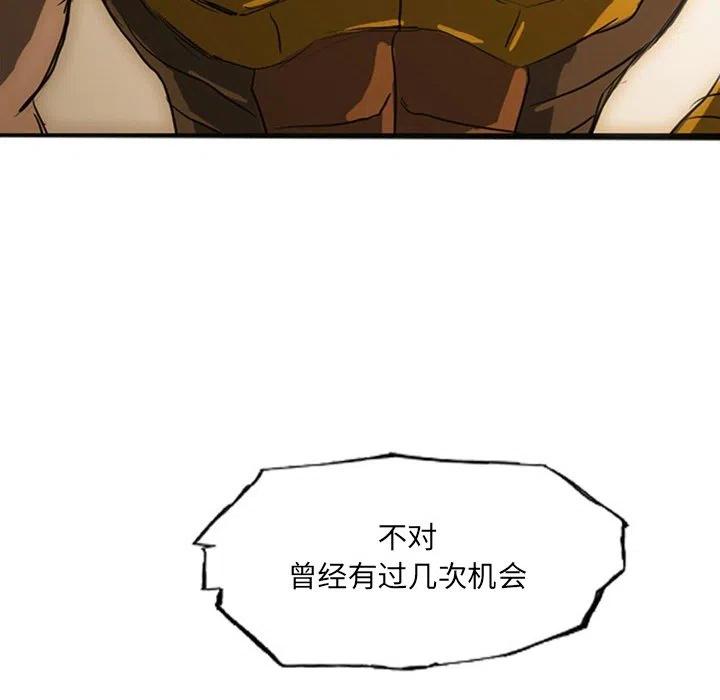 诸神战纪19