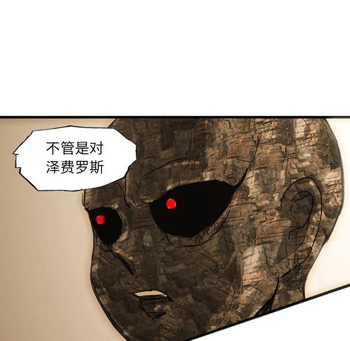 诸神战纪19