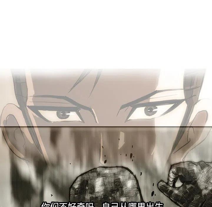 诸神战纪19