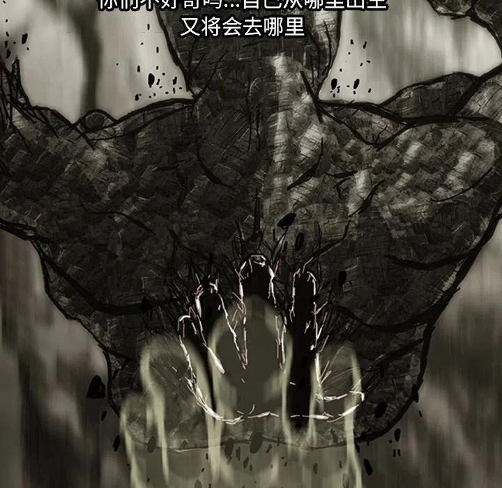 诸神战纪19