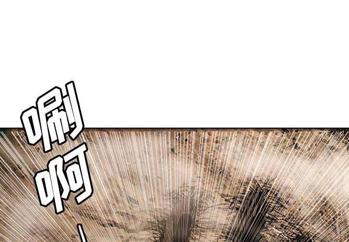 诸神战纪19