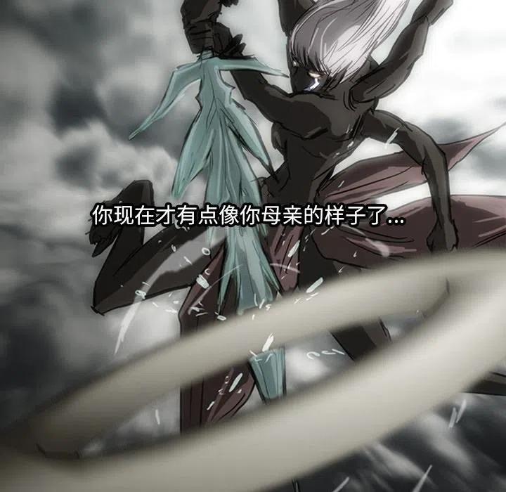 诸神战纪19