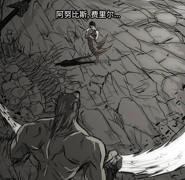 诸神战纪19