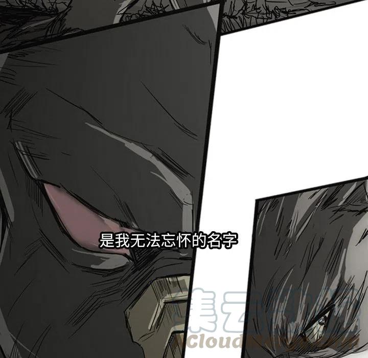 诸神战纪19