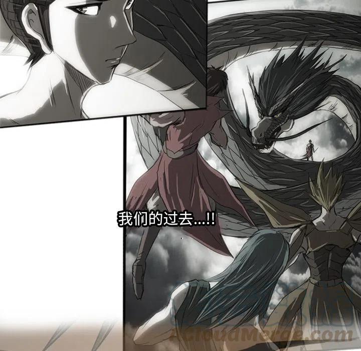 诸神战纪19