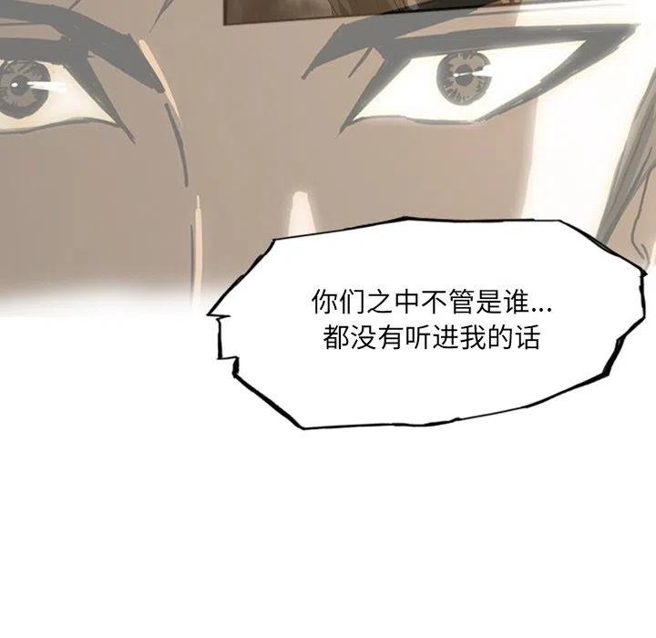诸神战纪19