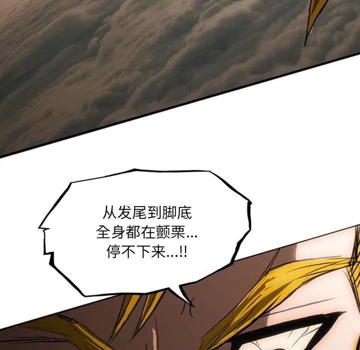 诸神战纪19