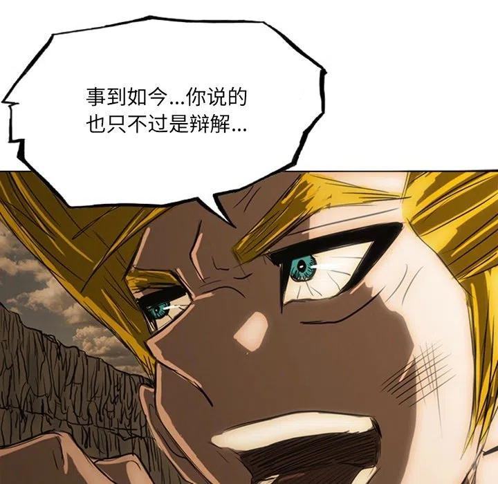 诸神战纪19