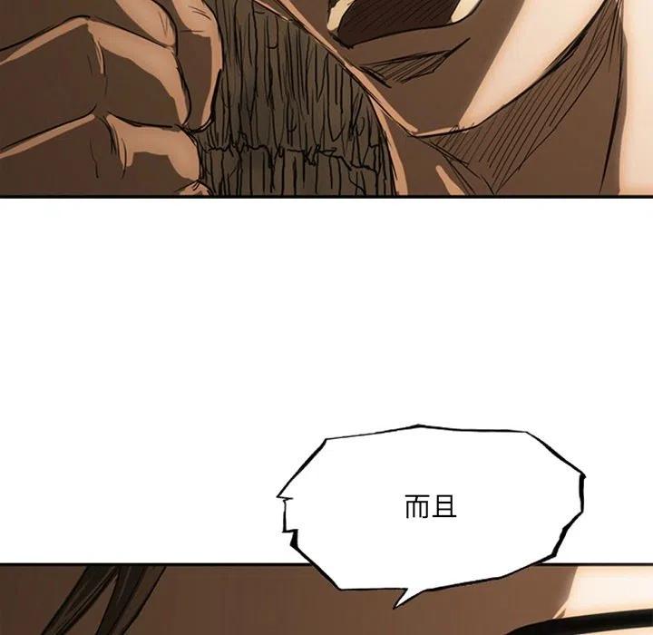 诸神战纪19