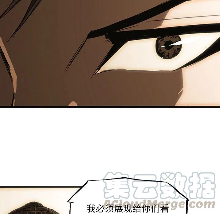 诸神战纪19