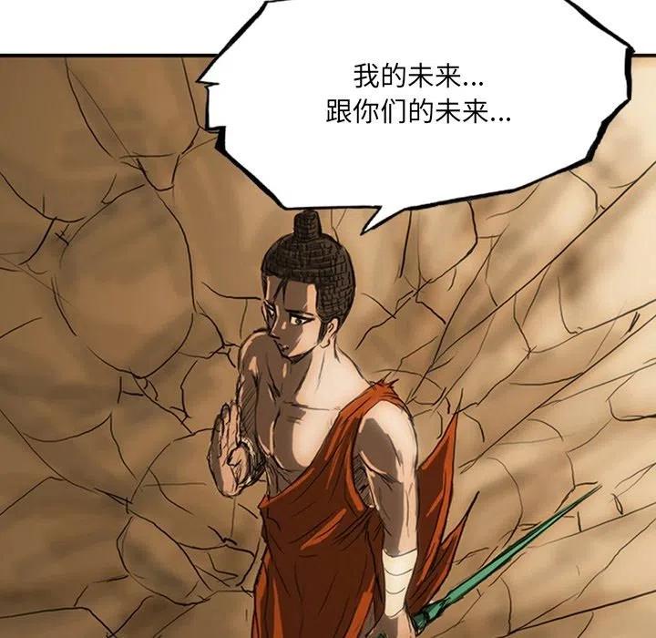 诸神战纪19