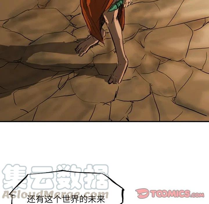 诸神战纪19