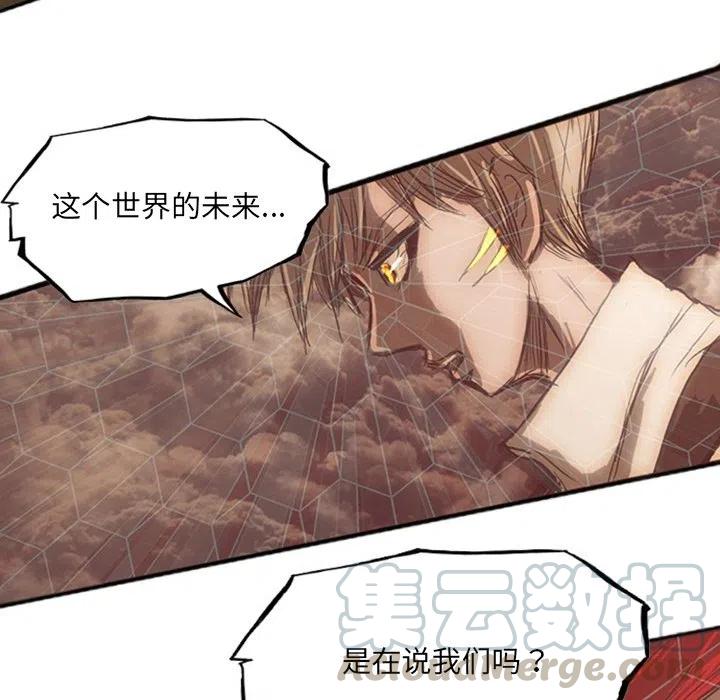 诸神战纪19