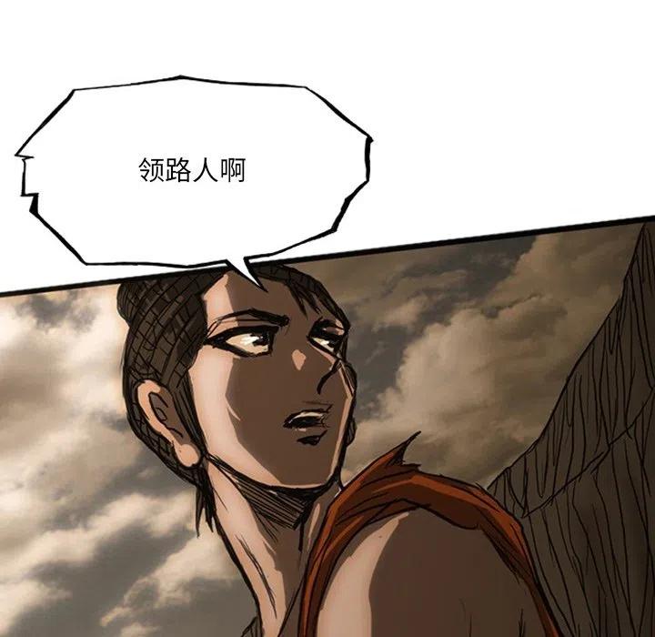诸神战纪19
