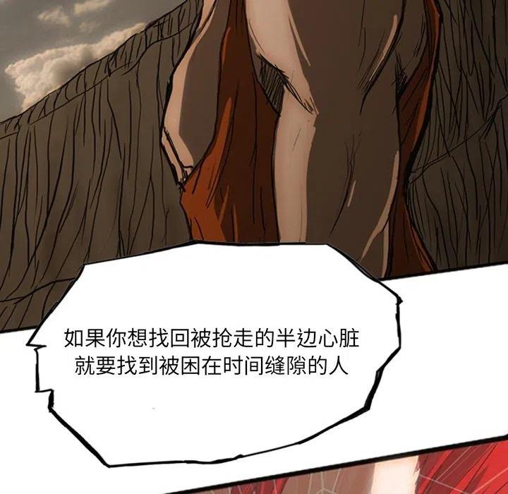 诸神战纪19