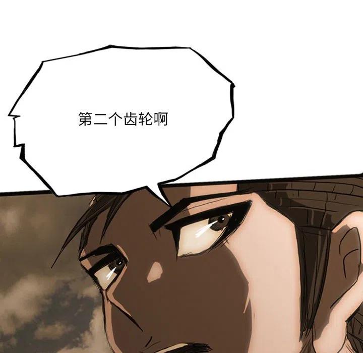 诸神战纪19