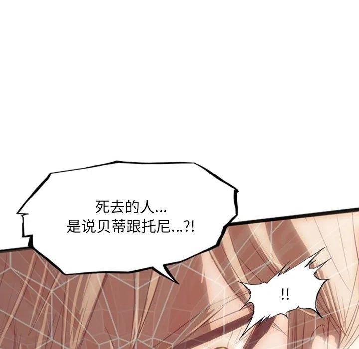 诸神战纪19