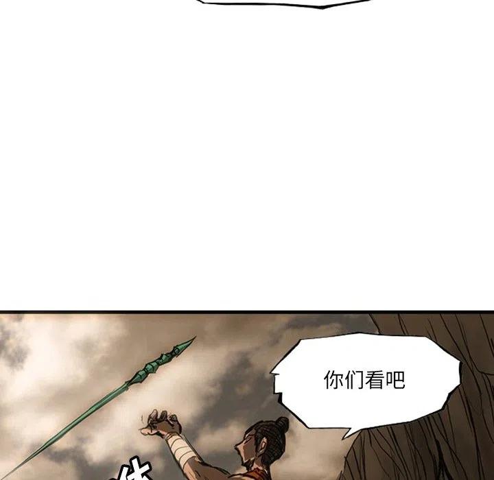 诸神战纪19