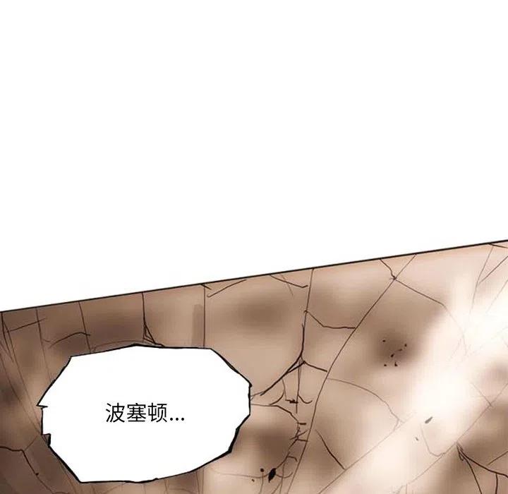 诸神战纪19