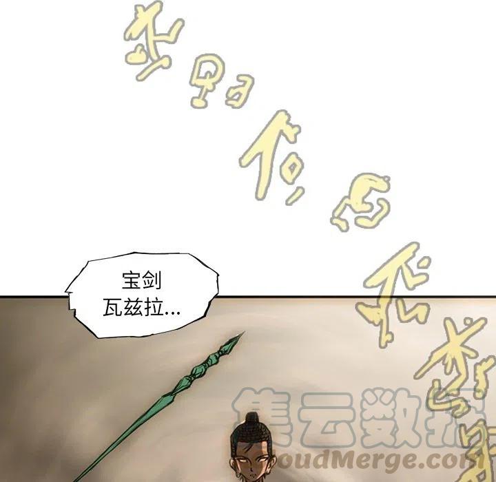 诸神战纪19