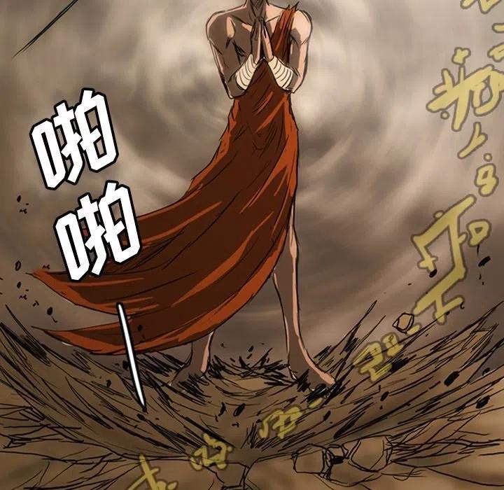 诸神战纪19