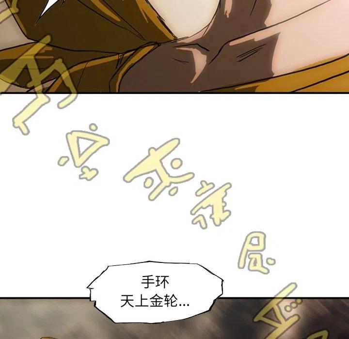 诸神战纪19
