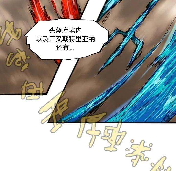 诸神战纪19