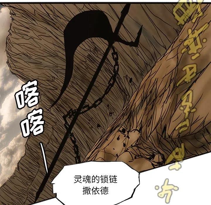 诸神战纪19