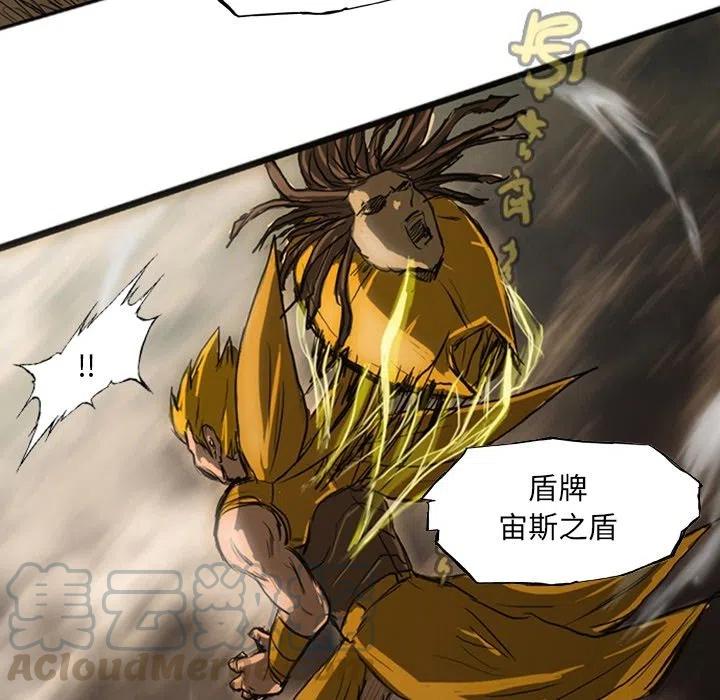 诸神战纪19