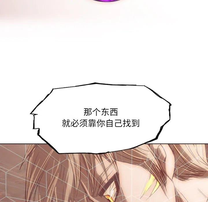 诸神战纪19
