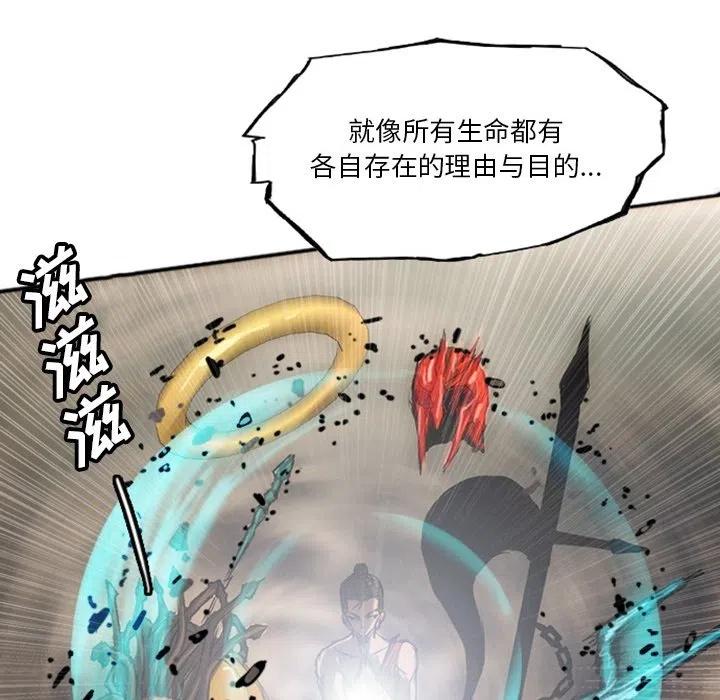诸神战纪19