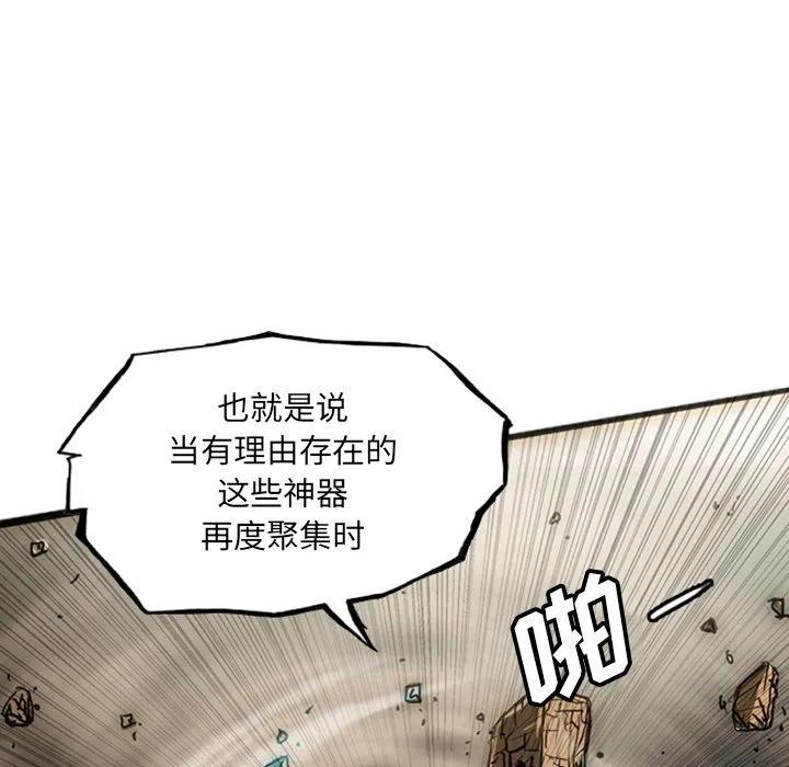 诸神战纪19
