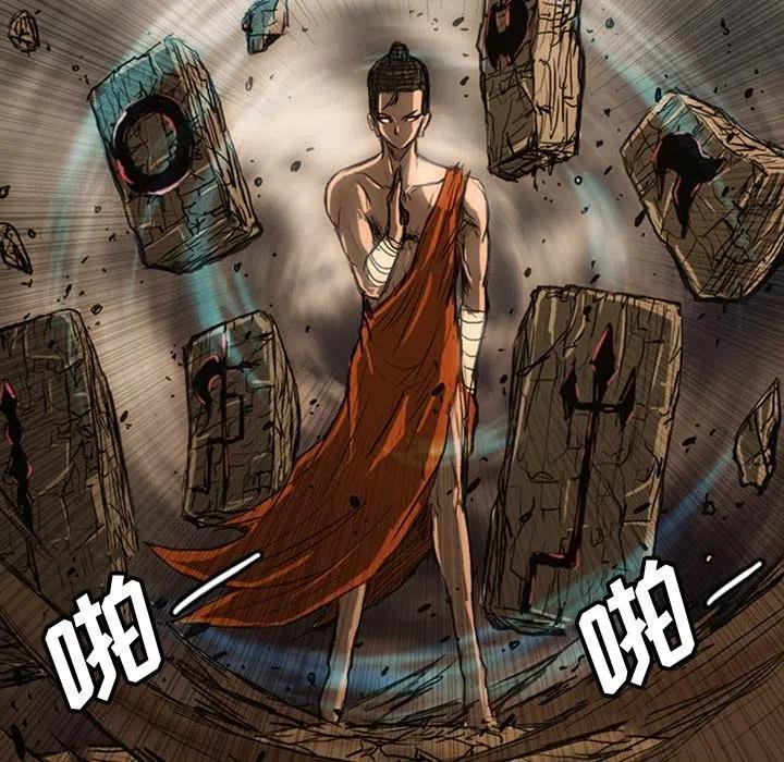 诸神战纪19