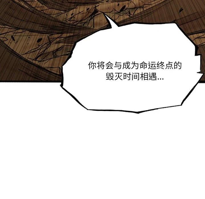 诸神战纪19