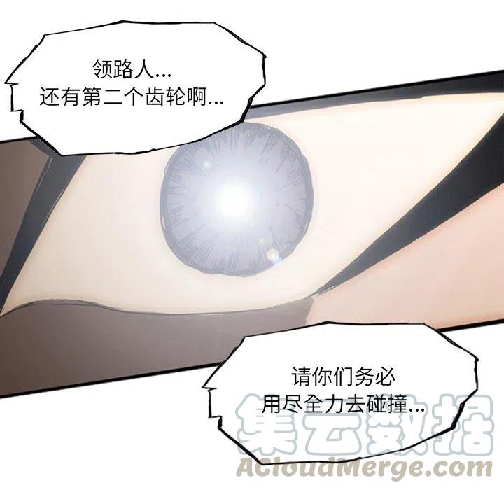 诸神战纪19