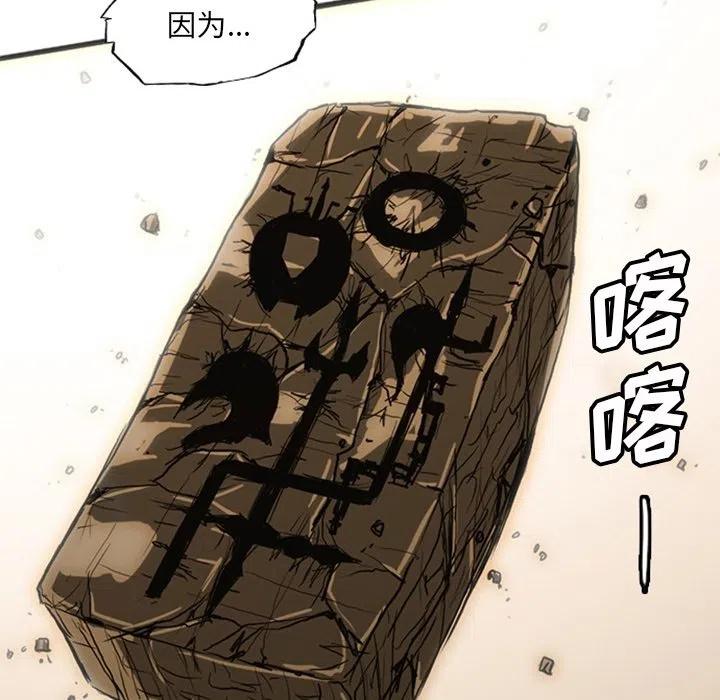 诸神战纪19
