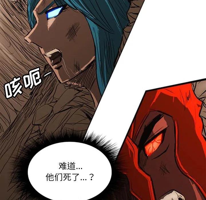 诸神战纪19