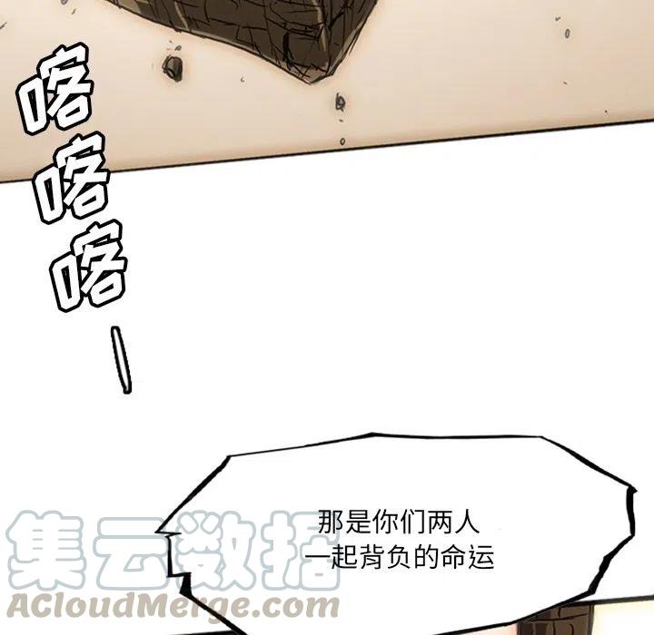 诸神战纪19