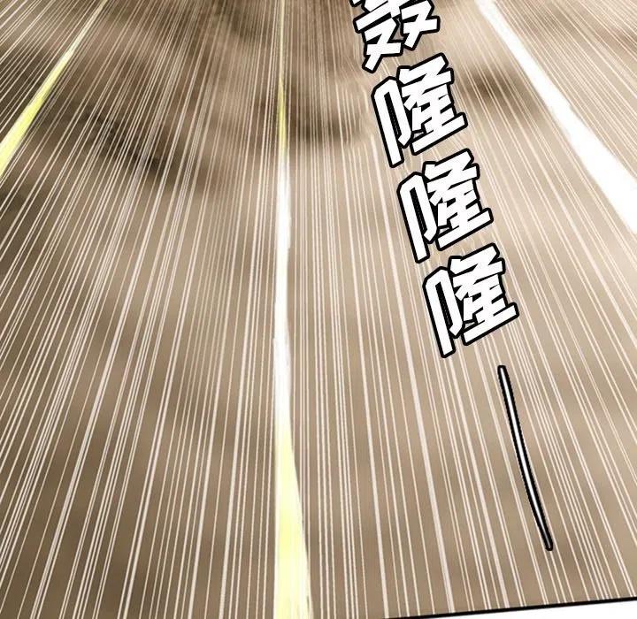 诸神战纪19