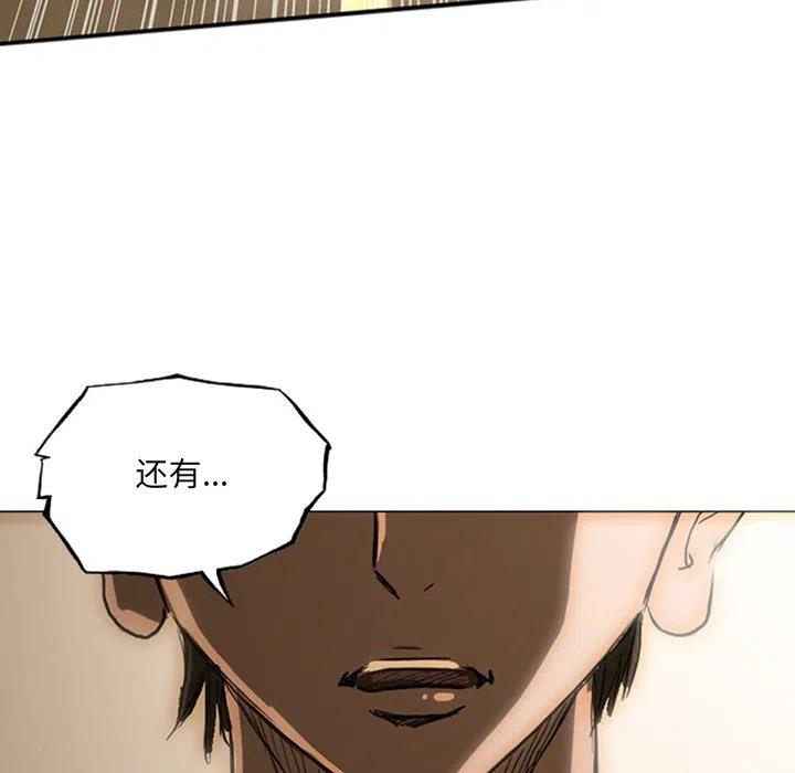 诸神战纪19
