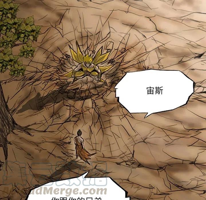 诸神战纪19