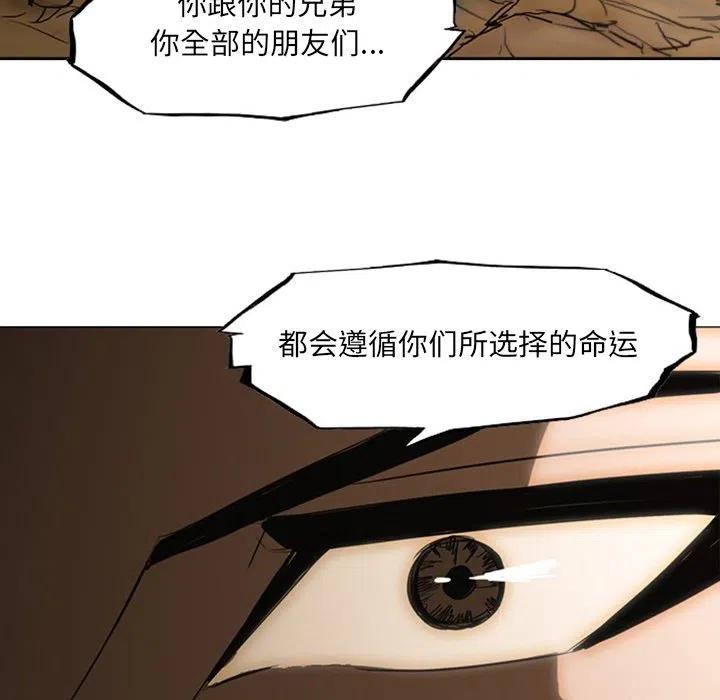 诸神战纪19
