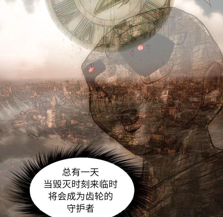 诸神战纪19