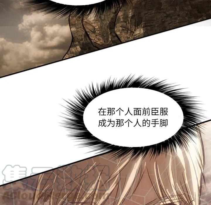 诸神战纪19